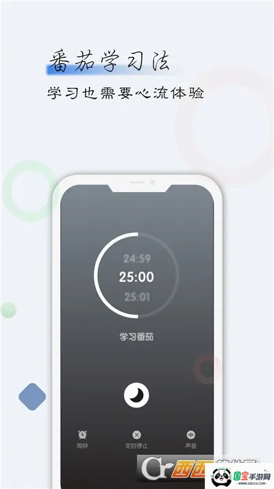 ���ɾ�2026���°汾v24.05.21 ��׿���ͼ1