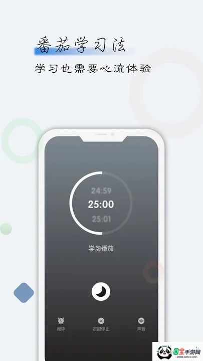 ���ɾ�2026���°汾v24.05.21 ��׿���ͼ3