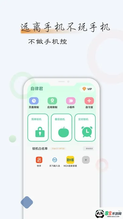 ���ɾ�2026���°汾v24.05.21 ��׿���ͼ4