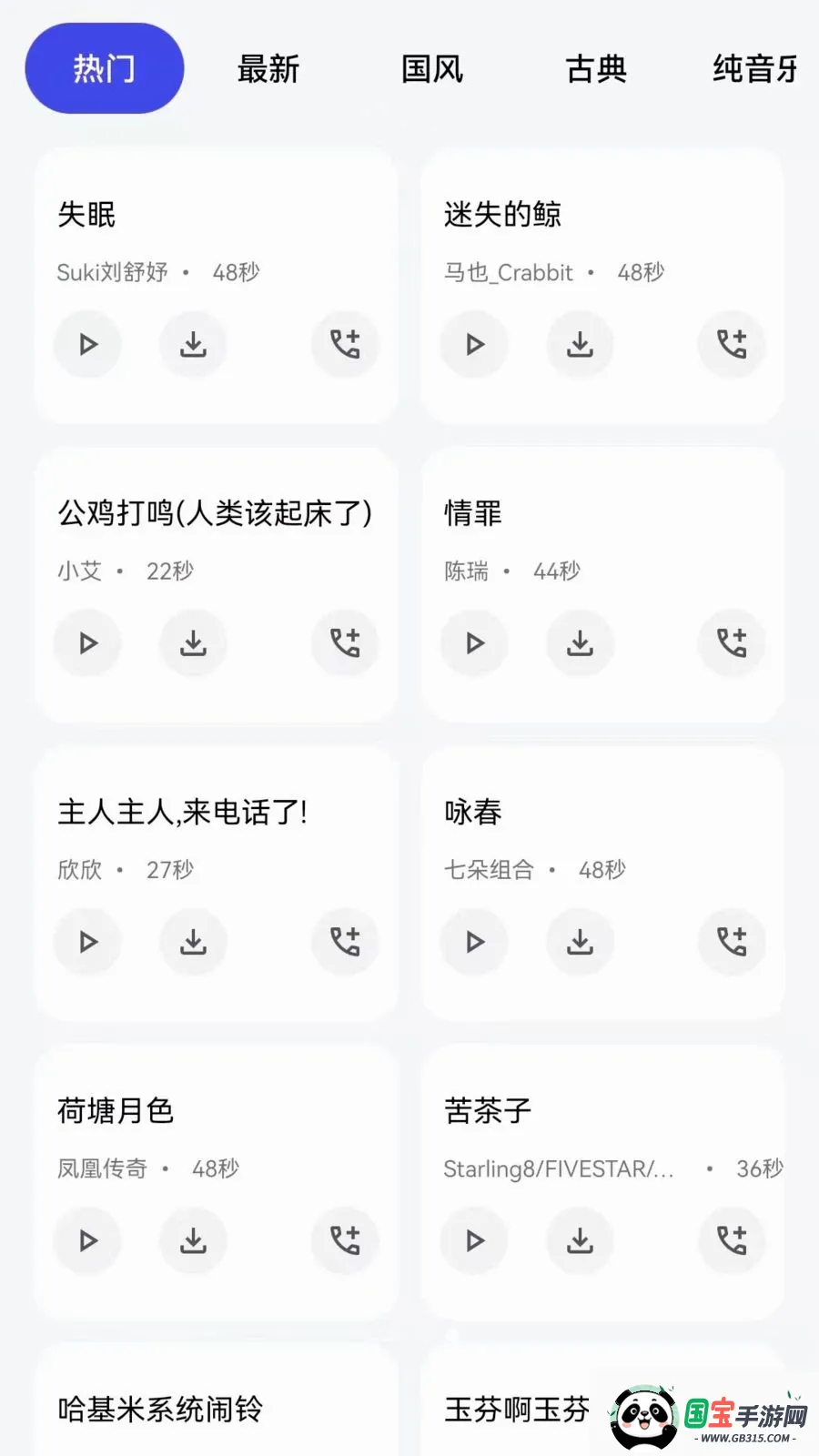 �����ֽ��2026���°汾v1.0.0 ��Ѱ��ͼ3