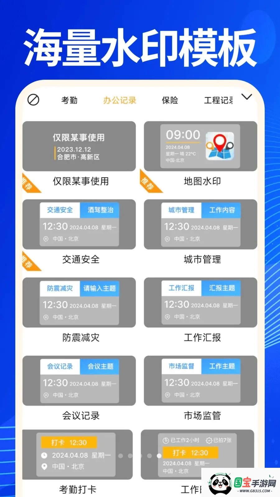 ˮӡ����޸Ķ�λ2026���°汾v1.0.0 ��Ѱ��ͼ4