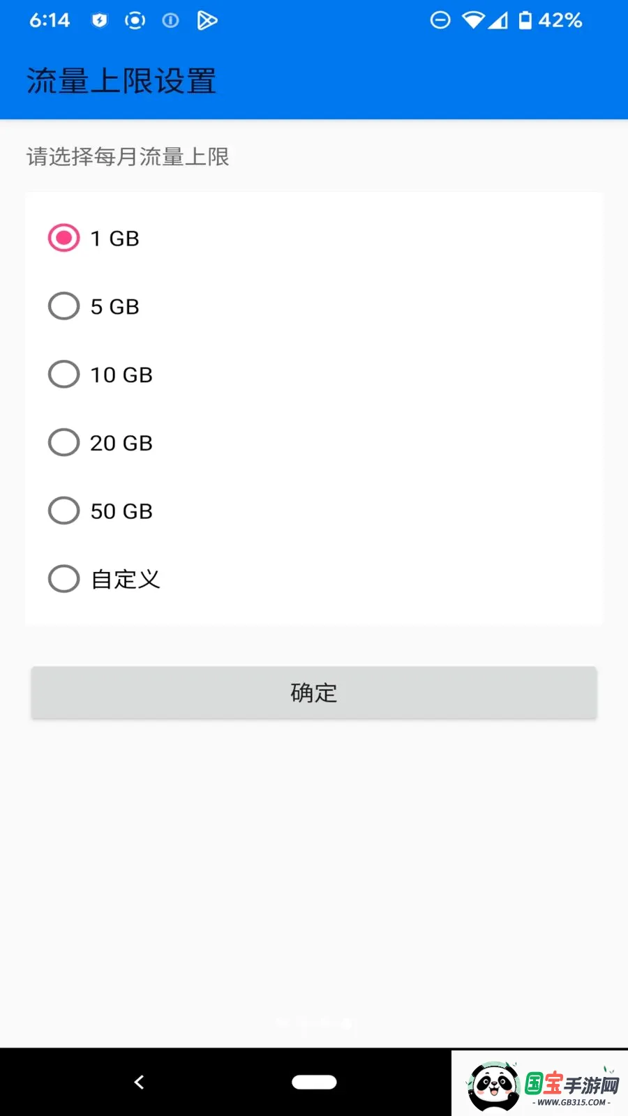 ����������ʿv1.1.0 ��׿���ͼ3