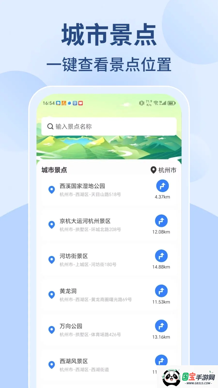 ������������ͨ2026�ٷ����°汾v1.0.0 ��׿���ͼ2