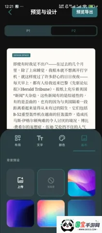 Gadfly2026���°汾