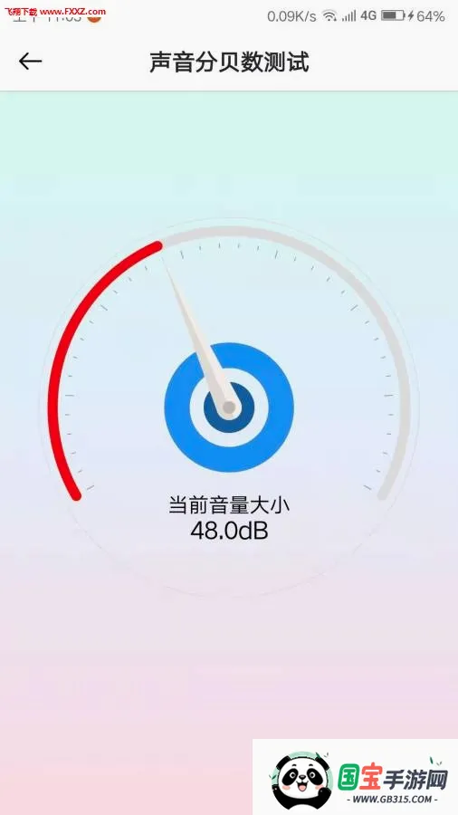 ����ר��2026�ٷ����°汾v1.0 ��Ѱ��ͼ4
