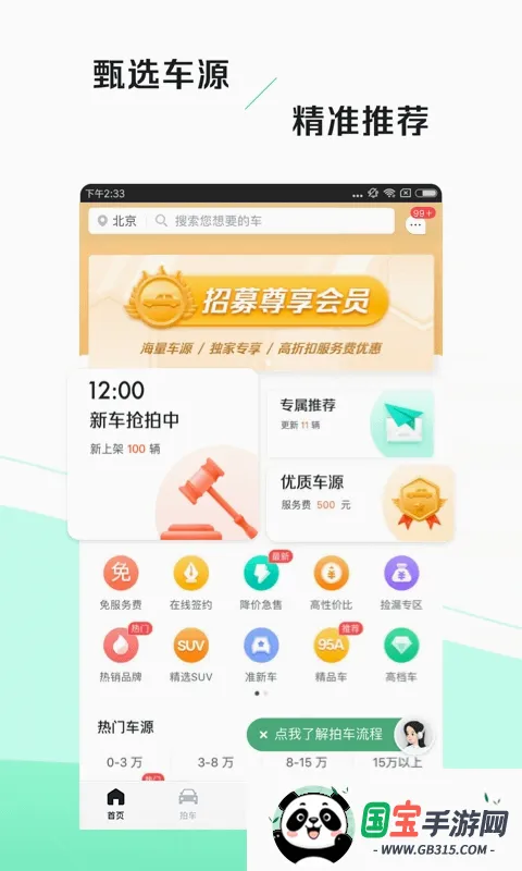 �����������ֻ���v7.1.15.2 �ֻ����ͼ0