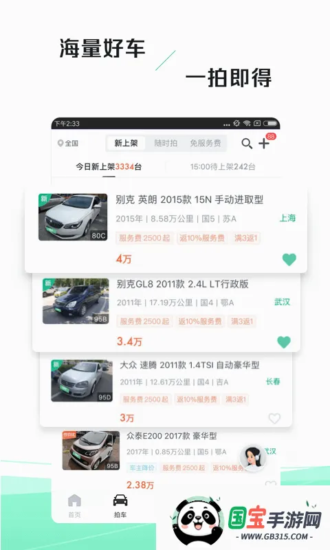 �����������ֻ���v7.1.15.2 �ֻ����ͼ1