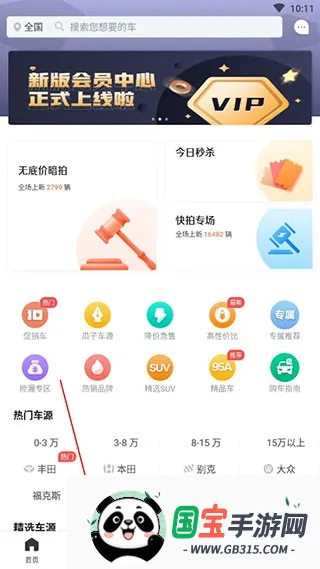 �����������ֻ���