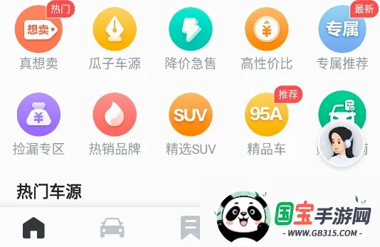 �����������ֻ���