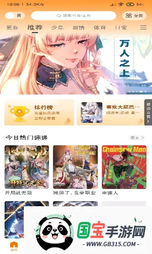 ������վ2026�ٷ����°汾