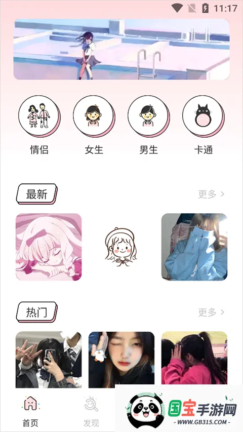 ������վ2026�ٷ����°汾