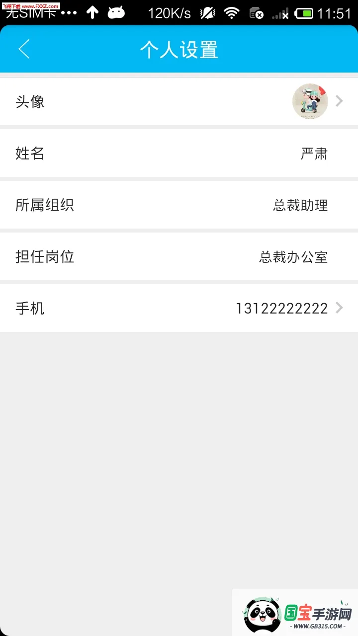 ��ҵ��v1.9.0 ��Ѱ��ͼ2