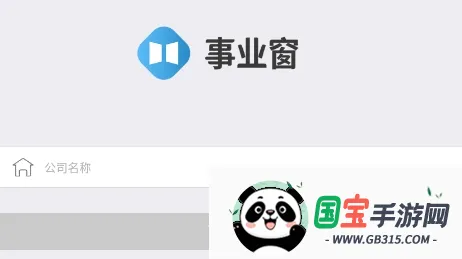 ��ҵ��
