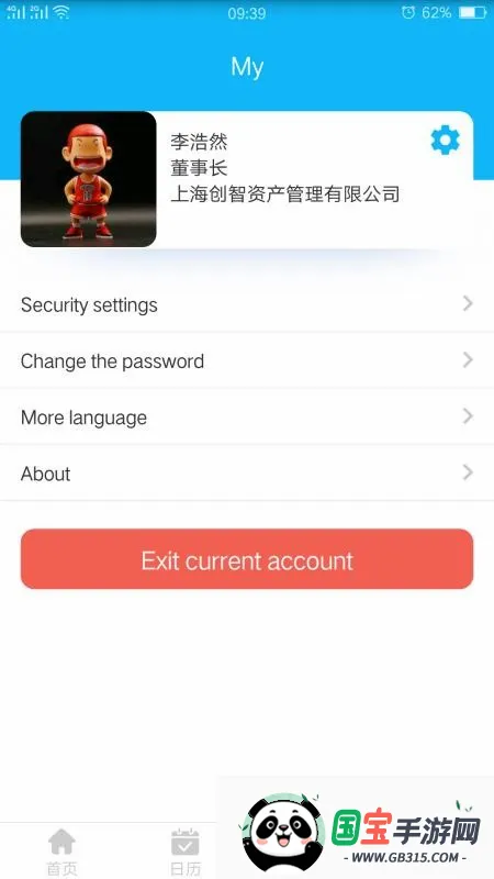 ��ҵ��