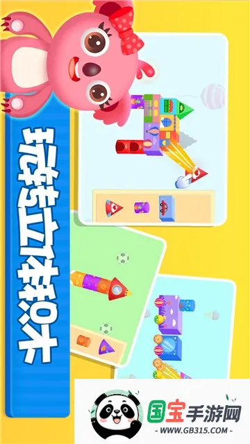 ��ű���ѧ����ͼ��2026���°汾v1.0.0 �ֻ����ͼ2