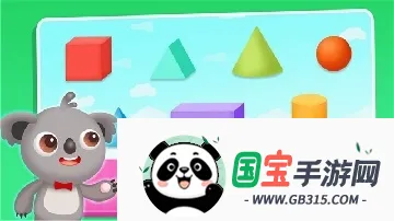 ��ű���ѧ����ͼ��2026���°汾v1.0.0 �ֻ����ͼ3