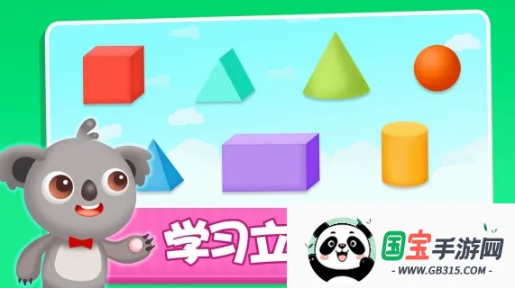 ��ű���ѧ����ͼ��2026���°汾