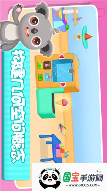 ��ű���ѧ����ͼ��2026���°汾v1.0.0 �ֻ����ͼ0