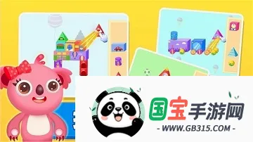 ��ű���ѧ����ͼ��2026���°汾v1.0.0 �ֻ����ͼ4