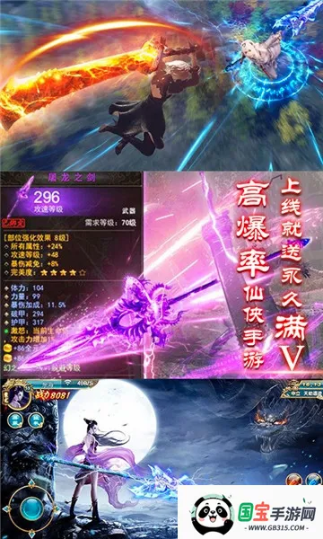 ƽ����OL�����ֻ���v1.0.1 �ֻ����ͼ3