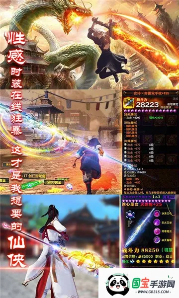ƽ����OL�����ֻ���v1.0.1 �ֻ����ͼ4