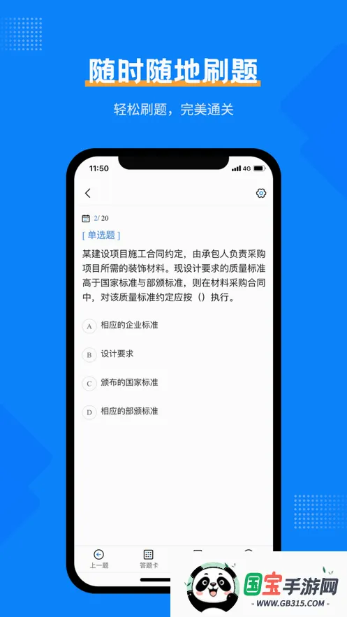 ��������ʦ���Ա���v1.0.0 ��Ѱ��ͼ0