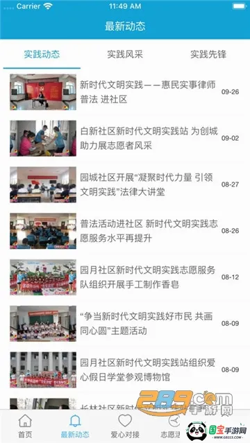 �Ӽ�����v1.0.6 �ֻ����ͼ4