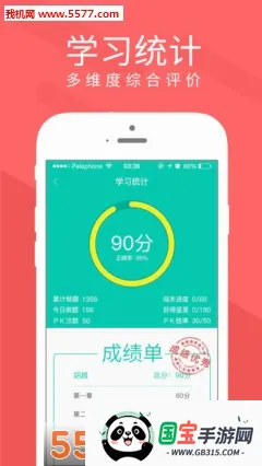 Ľ�������ֻ���v2.6.4 ��Ѱ��ͼ3