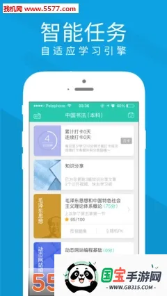Ľ�������ֻ���v2.6.4 ��Ѱ��ͼ1