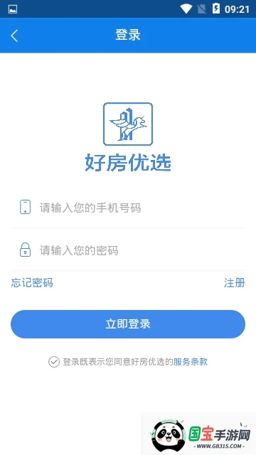 �÷���ѡv0.0.9 ��Ѱ��ͼ3