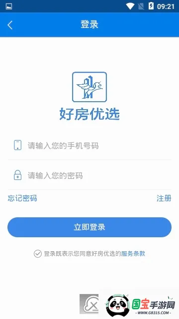 �÷���ѡv0.0.9 ��Ѱ��ͼ1