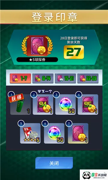 ʵ��:���߼���v4.4.0 ��Ѱ��ͼ0