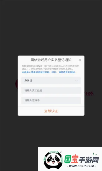 ��������v6.2.6 ��Ѱ��ͼ1