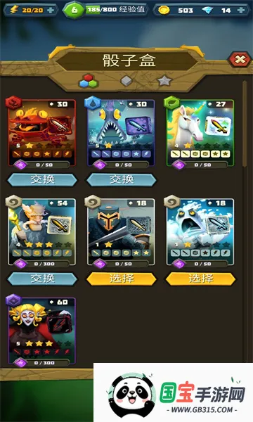 ��������v6.2.6 ��Ѱ��ͼ2