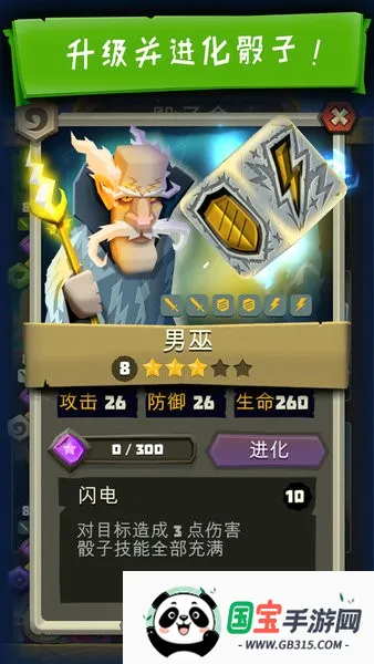 ��������v6.2.6 ��Ѱ��ͼ3