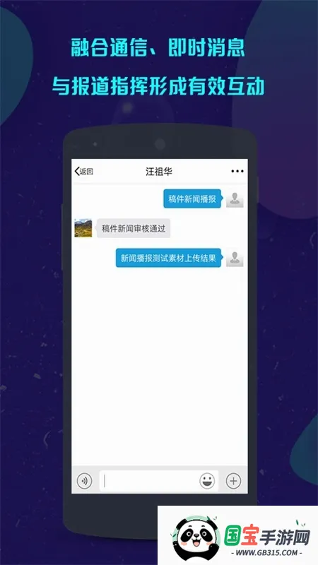 ���ǲɱ�v1.5.46 ��׿���ͼ3