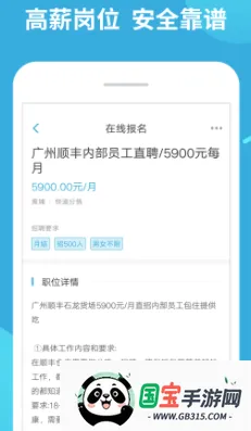 ��ְ׬��2026�ٷ����°汾