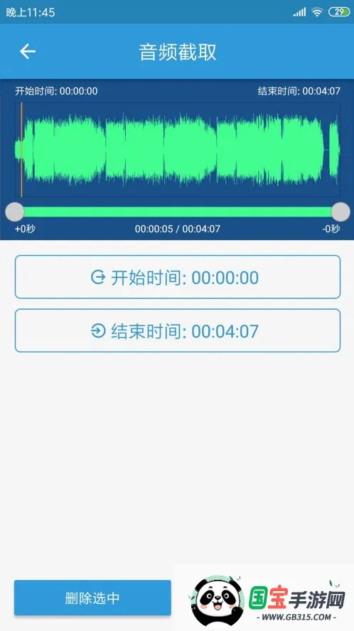 MP3��ȡת����2026�ٷ����°汾v3.8.3 ��Ѱ��ͼ1