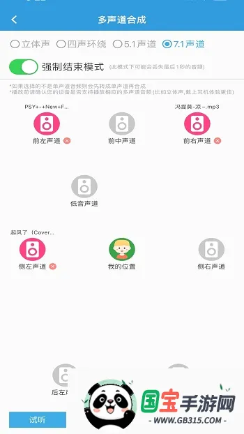 MP3��ȡת����2026�ٷ����°汾
