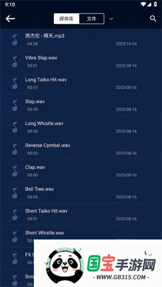 MP3��ȡת����2026�ٷ����°汾