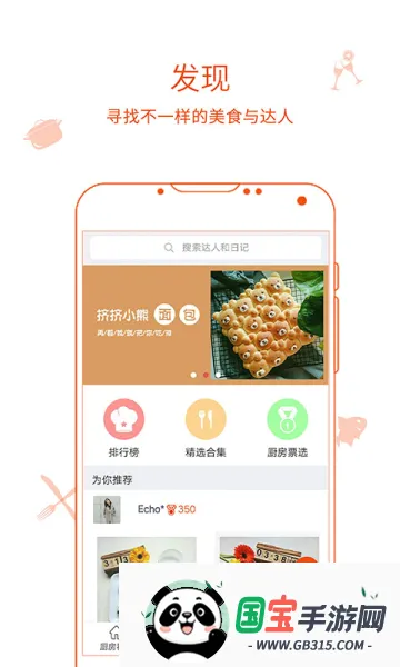 �����ռ������ֻ���v9.9.9 ��׿���ͼ1