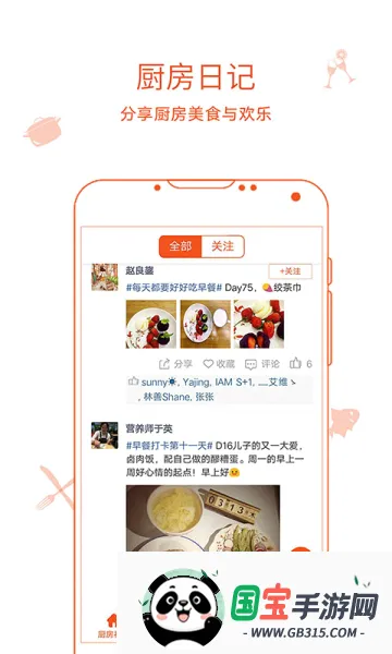 �����ռ������ֻ���v9.9.9 ��׿���ͼ0