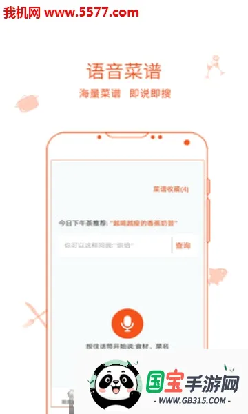 �����ռ������ֻ���v9.9.9 ��׿���ͼ4