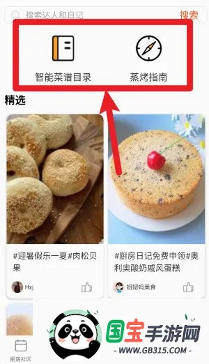 �����ռ������ֻ���