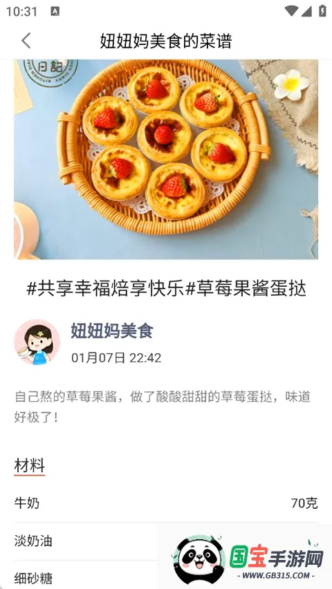�����ռ������ֻ���