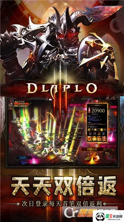 ��������v1.0.2 ��Ѱ��ͼ1