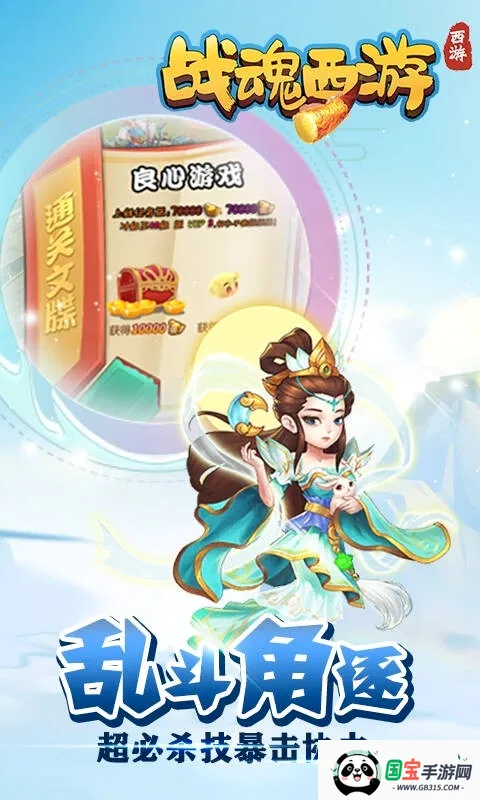 ս������2026�ٷ����°汾v1.2.14 �ֻ����ͼ1