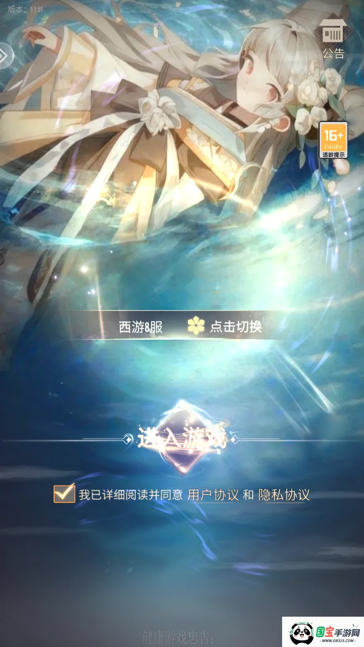 ս������2026�ٷ����°汾