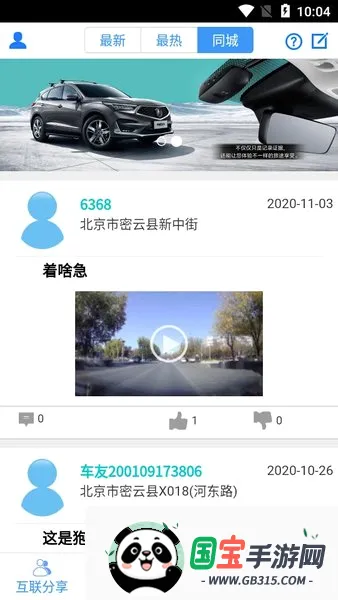 DVR Link2026�ٷ����°汾v3.0.1 �ֻ����ͼ1