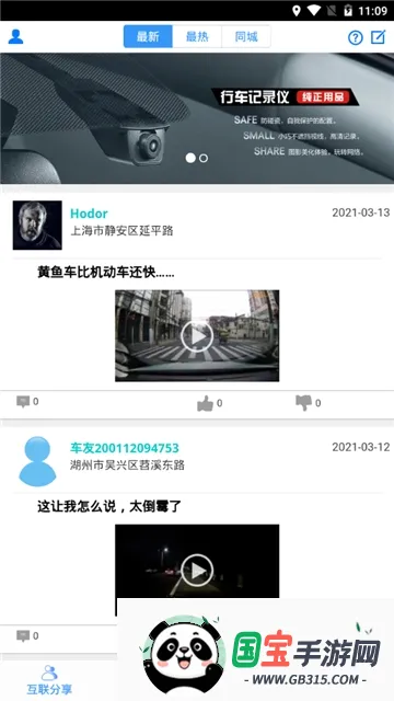 DVR Link2026�ٷ����°汾
